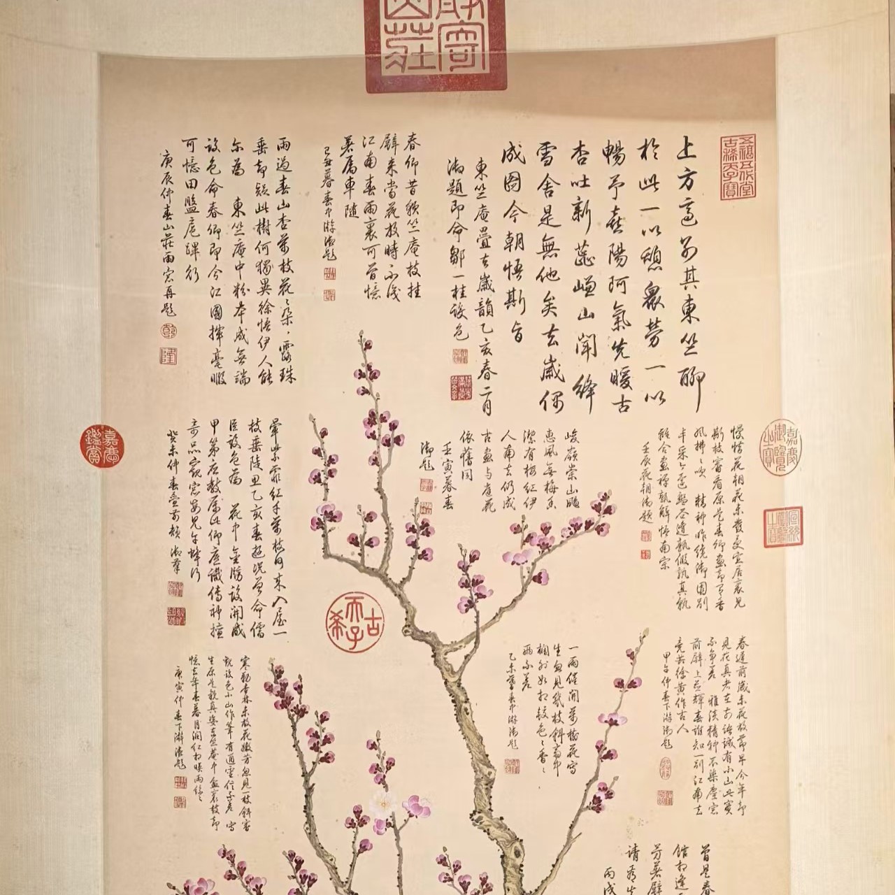 Paintings & Calligraphy