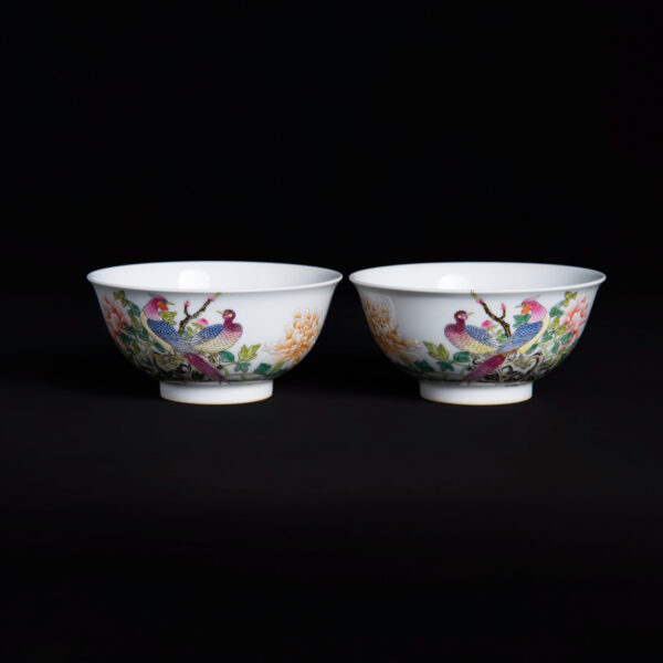 (From an Old Collection) Famille Rose Bowl with Pheasant, Peony and Bird Design