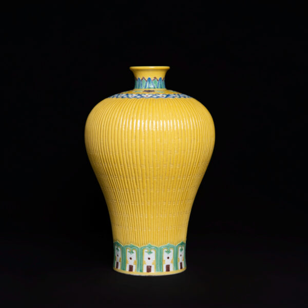 (From an Old Collection) A Delicate Yellow-Glazed Plum Vase with Carved Bamboo-Pattern Decoration
