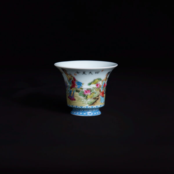 (From an Old Collection) Famille Rose Four Beauties Design Open-Mouth Horseshoe Cup