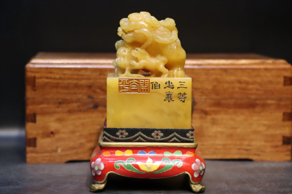 Tianhuang animal-shaped official seal with a jade core