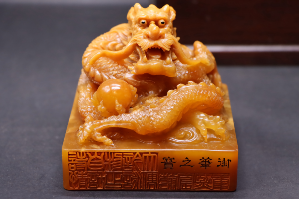 Tianhuang malt yellow dragon seal