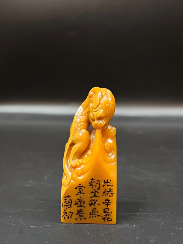 Tianhuang Seal Stone