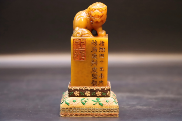 Tianhuang Ancient Beast Seal