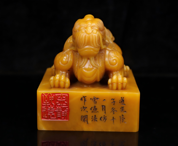 Tianhuang Stone Tianhuang Fung Sheng Beast Guardian Seal Set, Ornamental Piece