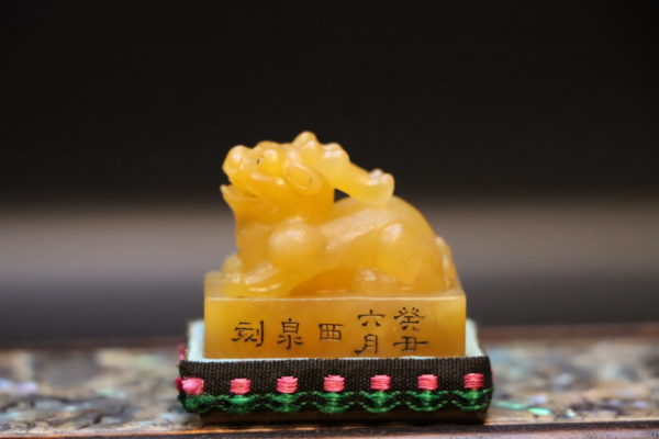 Tianhuang with golden thread dragon pattern