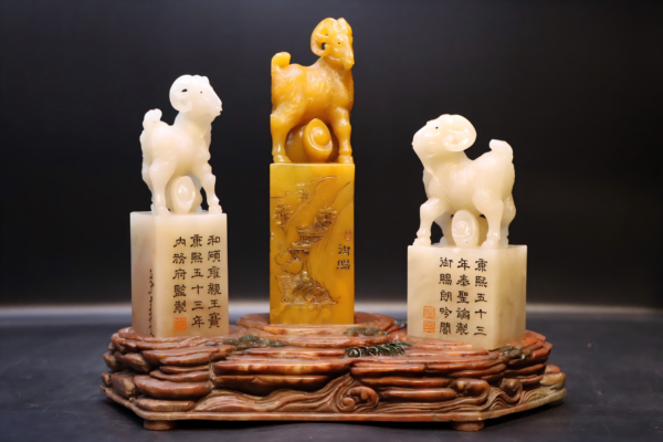 Tianhuang, White Field Sanyang Kaitei Seal