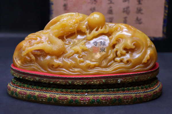 Tianhuang chicken yellow Huanglong pen stand