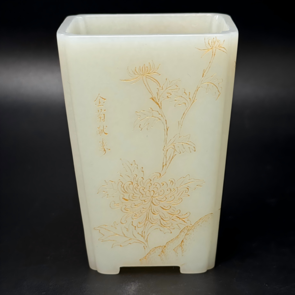 Heitan Jade Golden Chrysanthemum Square Jade Pen Holder