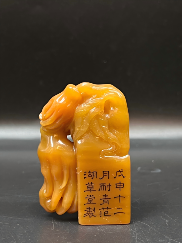 Tianhuang Buddha Palm Leaf Seal