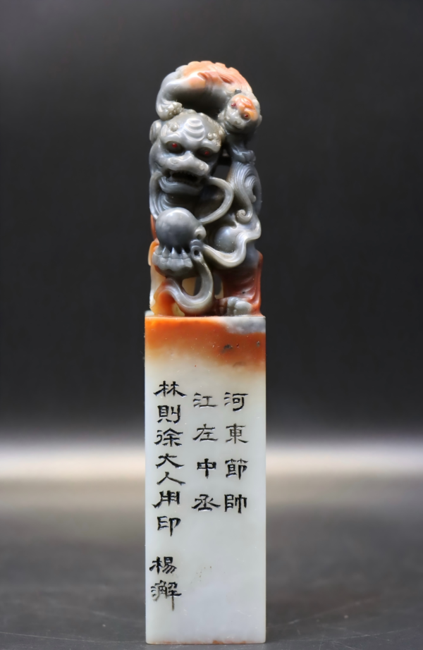 Shoushan Stone Seal of "Everything Goes Well"