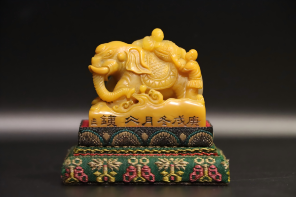 Tianhuang Tongzi Xi Xiang Seal
