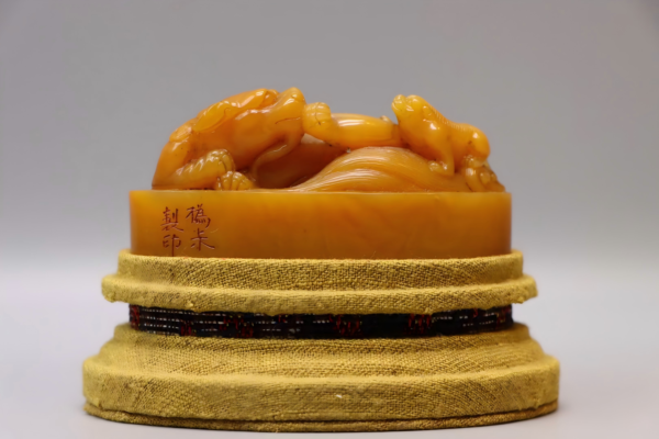 Tianhuang Lettered Beast Seal