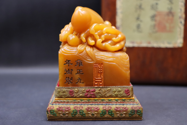Tian Huang Fu Shou Dual-Purpose Seal