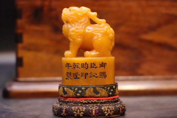 Tianhuanglong Seal