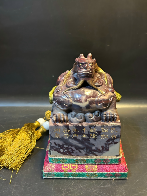 Shoushan Yuetai Stone Ancient Beast Official Seal