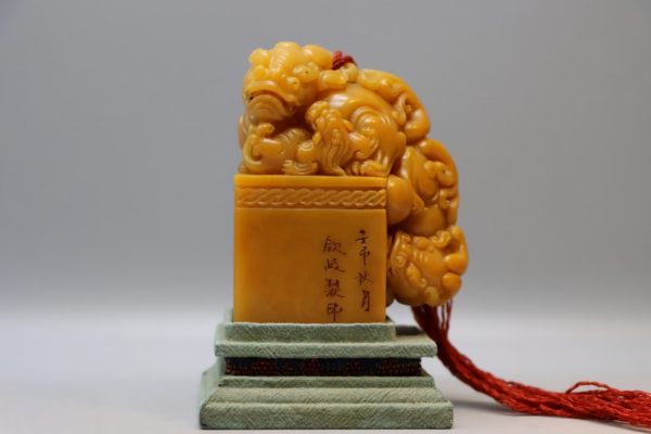 Tianhuang Ruiwu Seal Stamp