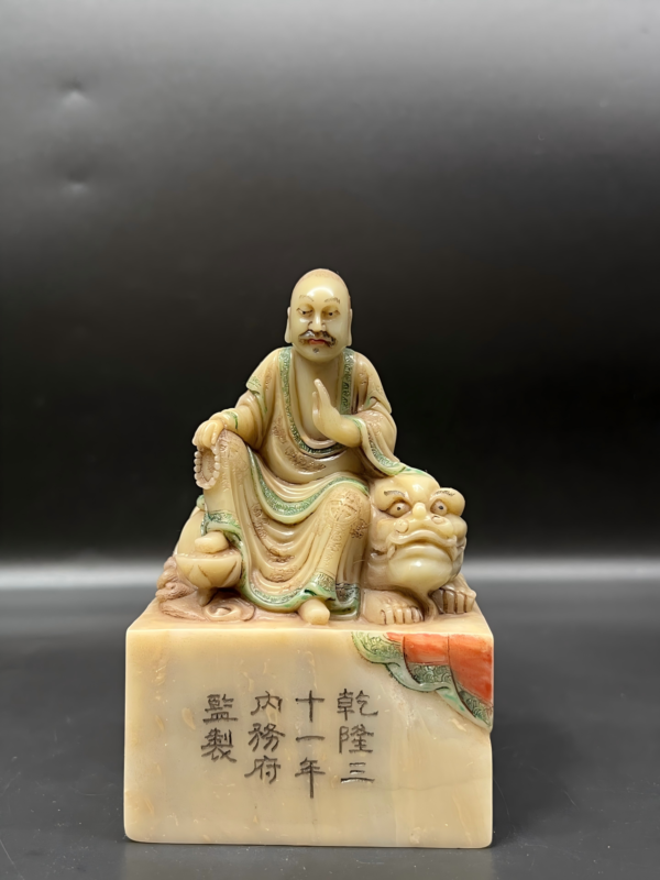Gold-plated Ro Han Seal Carved from Shoushan Stone
