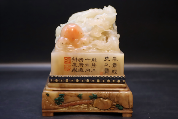 Tianhuang white field with golden threads, wishing for a successful career, auspicious seal