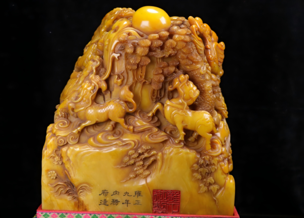 Tianhuang Stone Five Divine Beasts Seal Pendant