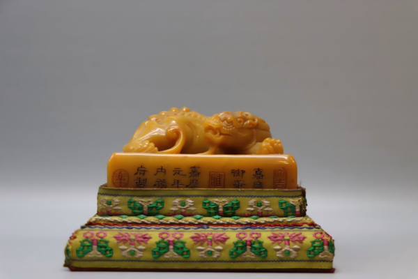 Tianhuang Ancient Beast Seal