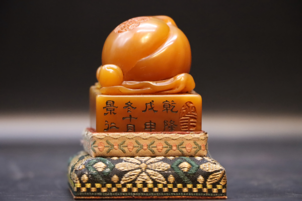 Tianhuang malt yellow Shou Tao seal