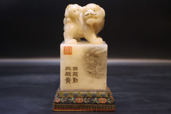 Yellowtian stone, white field, frozen mother and son affection, animal-shaped seal impression