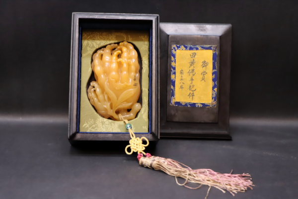Tianhuang Double-Blessing Buddha Palm-Leaf Pendant