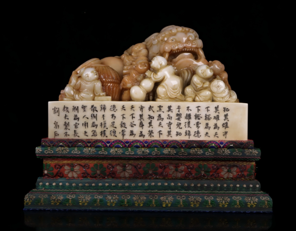 Shoushan stone figure of a child playing with a lion as a seal and decorative item