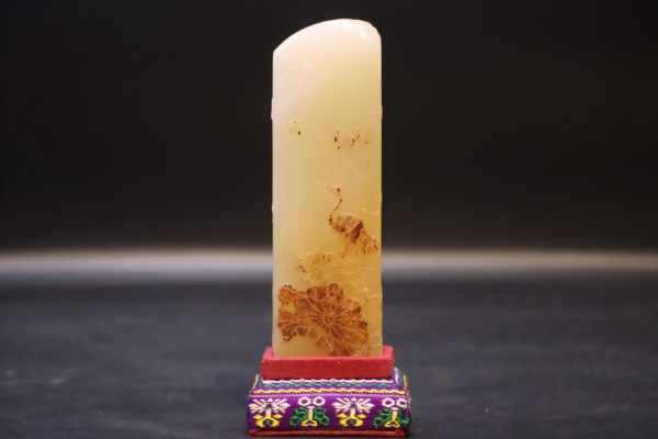Jade Huang white field-etched longevity and auspiciousness