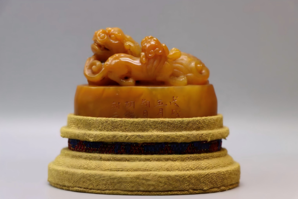 Tianhuang malt yellow letter beast seal