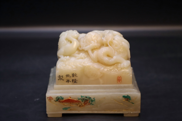 Tianhuang white Tianzong letter beast seal