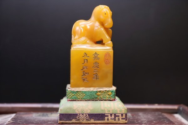 "Yan Huang's immediately available fortune seal"