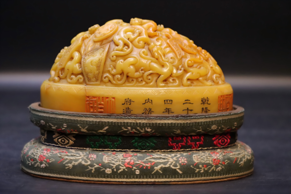 Tianhuang Chi Long Seal