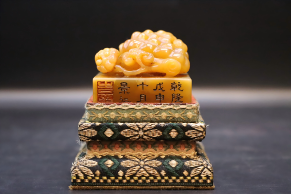 Tianhuang Lingzhi Seal