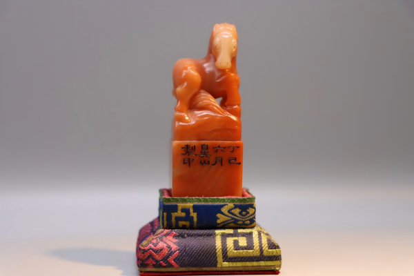 Tianhuang Red Tian Horse Achieves Success Seal