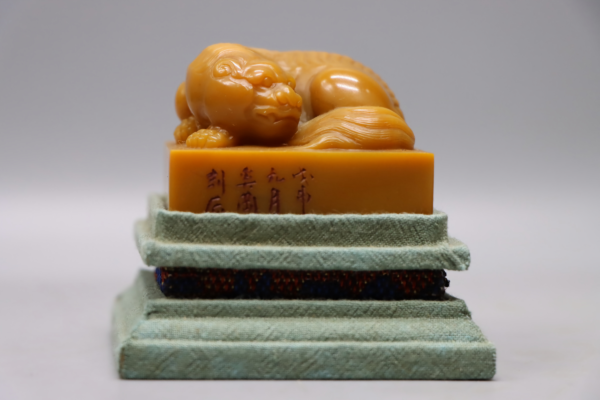 Tianhuang Ancient Beast Seal