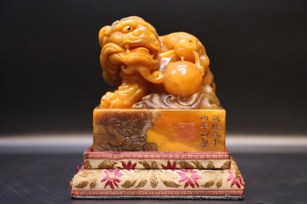 Tian Huang Mother-Child Affection Seal