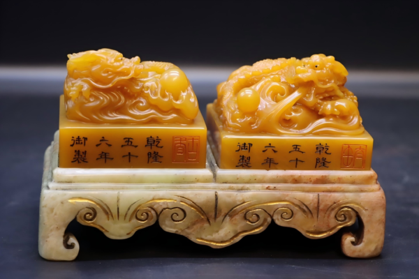 Tianhuang Longteng Shidisheng Seal Pattern
