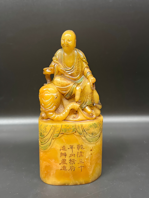Tianhuang Inlaid Gold Roaring Buddha